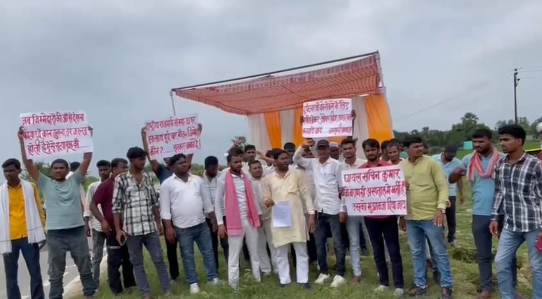 रसूलपुर बेलवा कट पर हो रही एक्सीडेंट में मौतों के विरोध में धरना प्रदर्शन