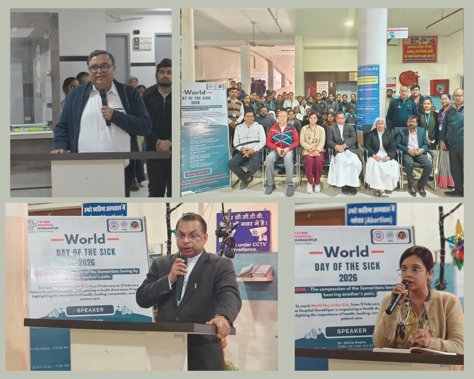 विश्व रोगी दिवस पर फातिमा हॉस्पिटल में विशेष स्वास्थ्य जागरूकता कार्यक्रम का शुभारंभ