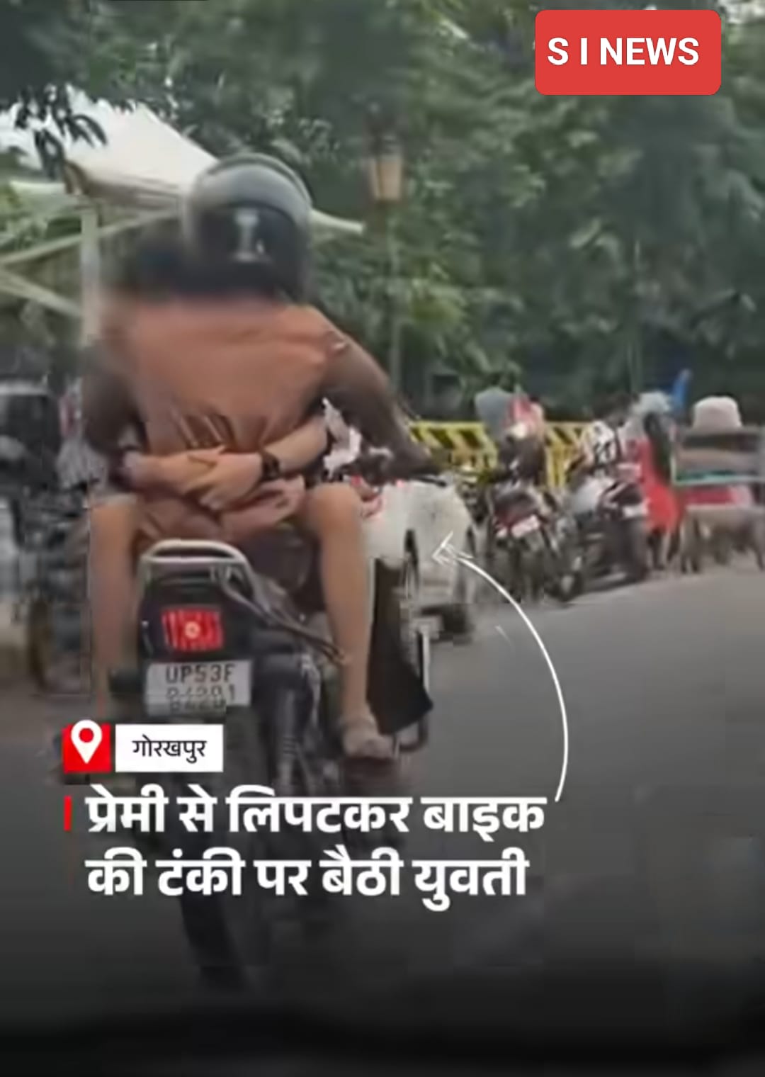 यूपी पुलिस ने कहा कार्रवाई करो