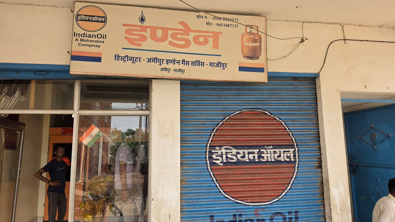 जंगीपुर गैस एजेंसी पर उपभोक्ताओं से ठगी के आरोप, डीएसी नंबर के नाम पर हो रही कथित धांधली