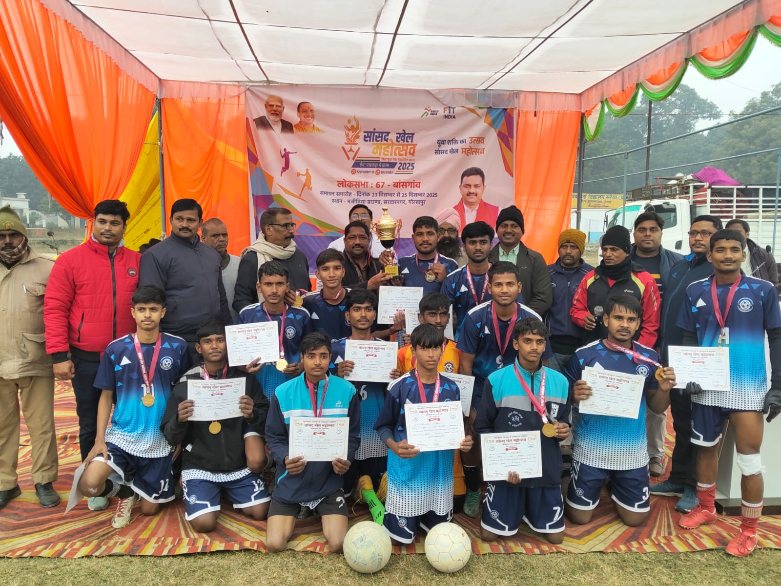 सांसद खेल महोत्सव के तहत फुटबॉल व बैडमिंटन प्रतियोगिता संपन्न