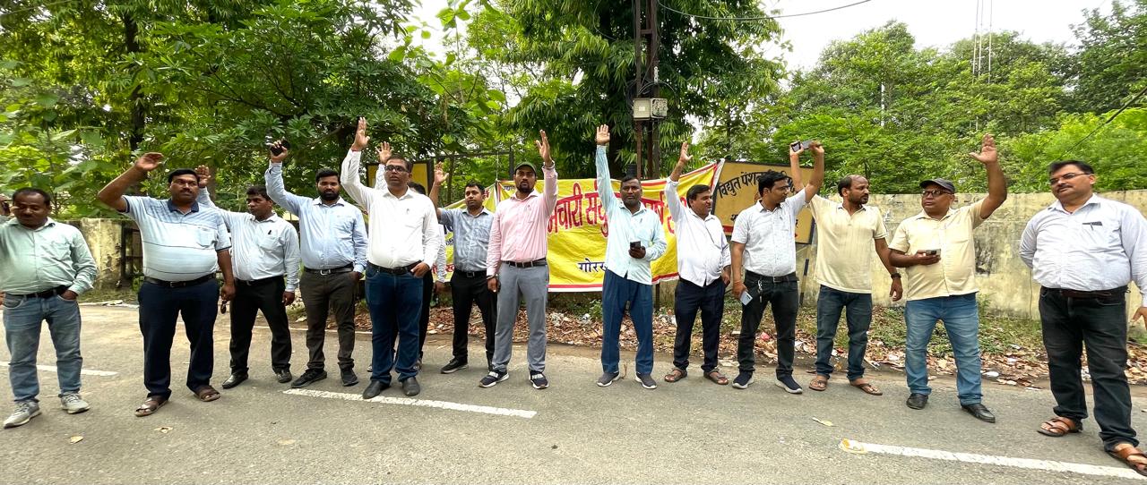 विद्युत कर्मचारी संयुक्त संघर्ष समिति, गोरखपुर