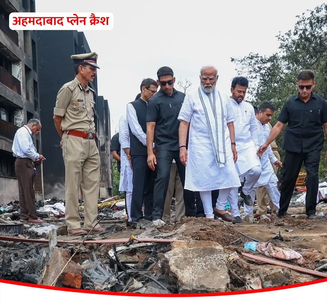 एयर इंडिया हादसे के बाद पीएम मोदी अहमदाबाद पहुंचे, घायलों से की मुलाकात