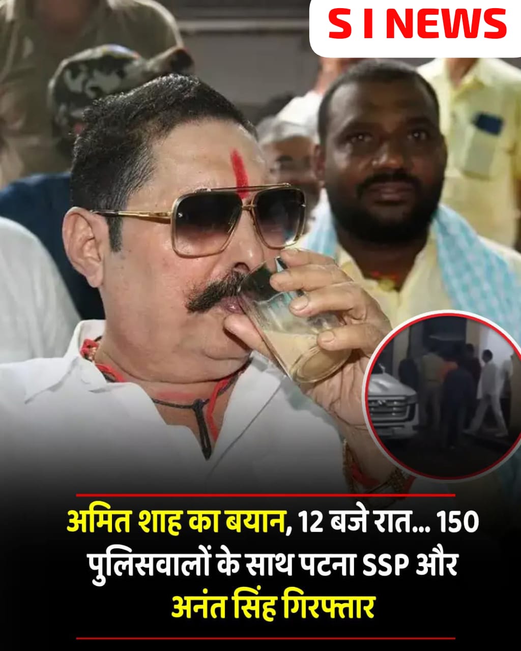 दुलारचंद यादव हत्याकांड में अमित शाह का एक बयान बड़े एक्शन की वजह बना.