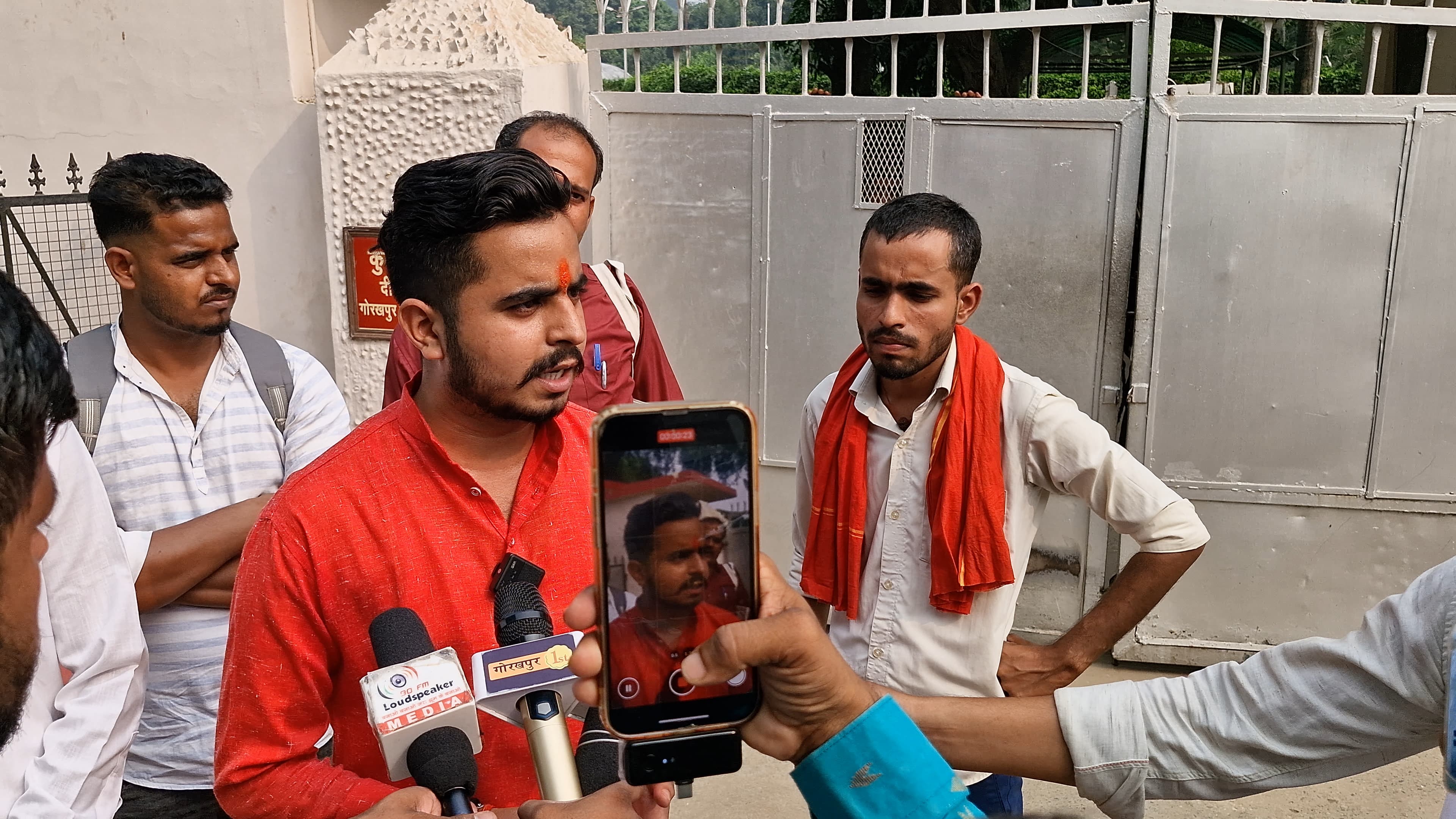 कुलपति आवास घेराव