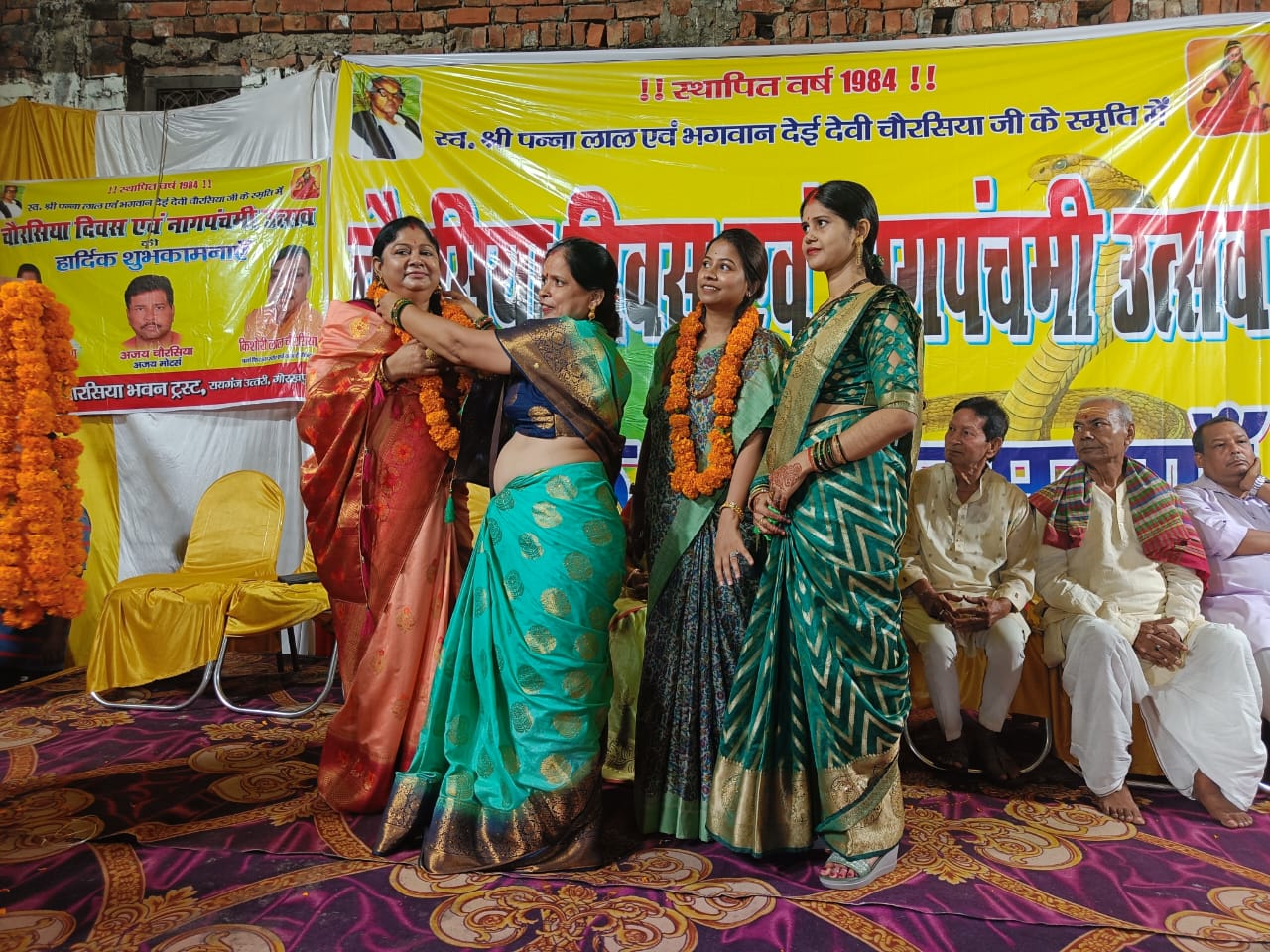 गोरखपुर चौरसिया दिवस एवं नाग पंचमी उत्सव कार्यक्रम