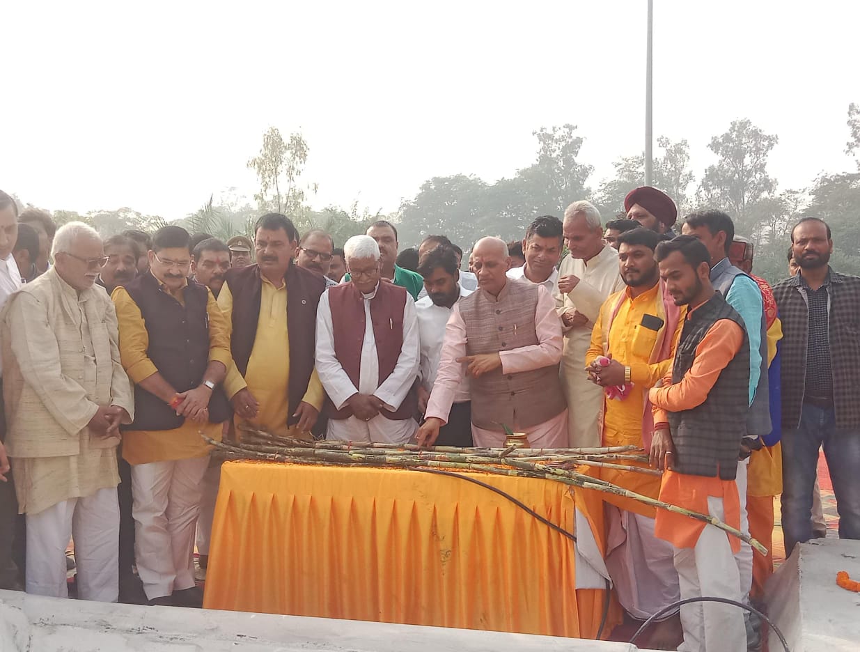 उत्तर प्रदेश राज्य चीनी एवं गन्ना विकास निगम लिमिटेड इकाई पिपराइच का पेराई सत्र 2024/25 का कार्यक्रम दिनांक 28/11/24 को पिपराइच विधानसभा क्षेत्र के विधायक श्री महेंद्र पाल सिंह के काम को हाथों द्वारा शुभारंभ किया गया