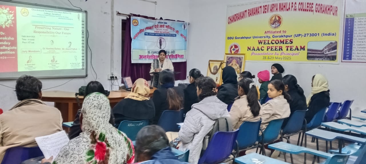 अंतरमहाविद्यालयीय अंग्रेजी एवं संस्कृत भाषण प्रतियोगिता का आयोजन