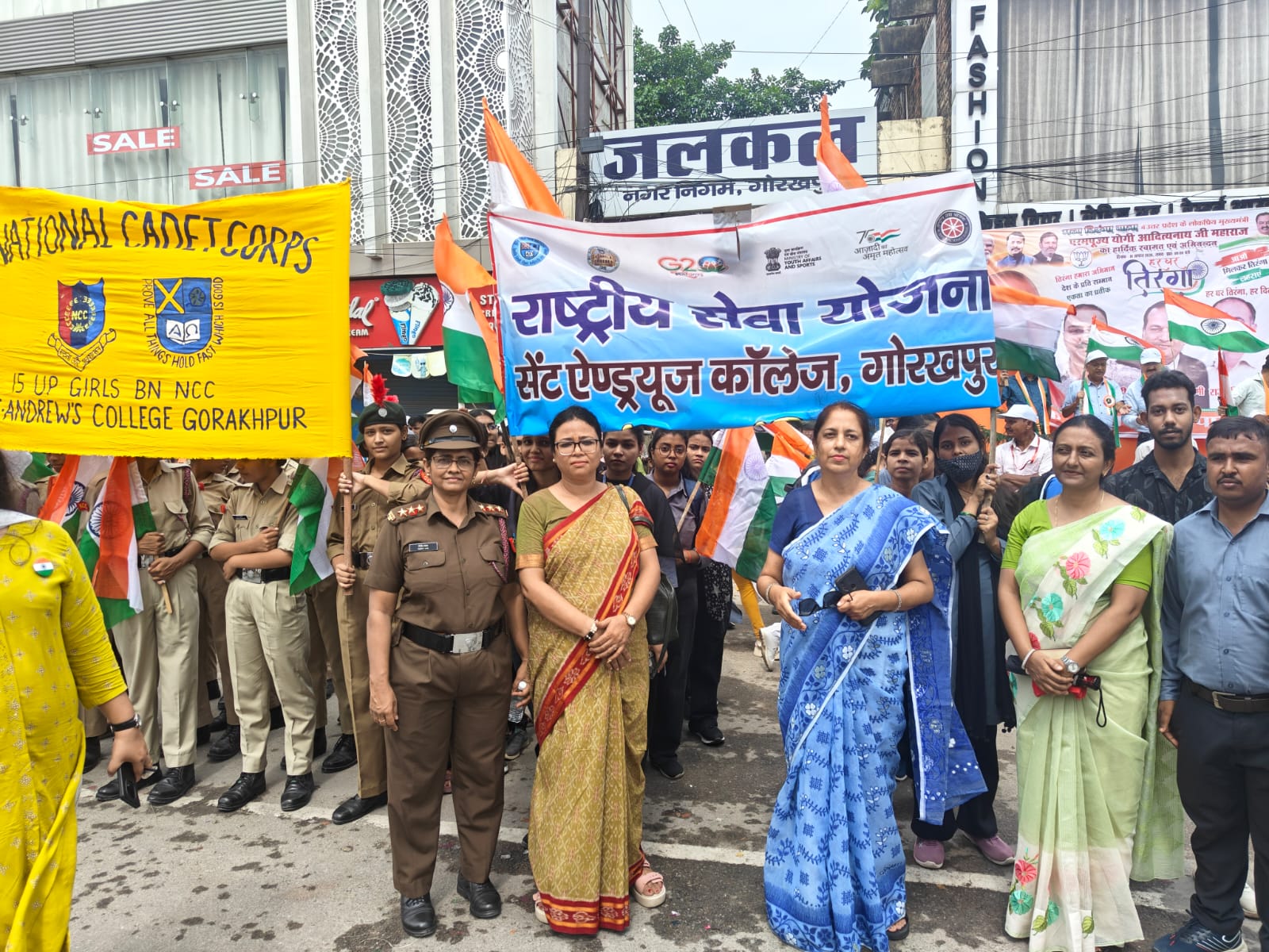 सेण्ट ऐण्ड्रयूज डिग्री कॉलेज में हर घर तिरंगा अभियान का शुभारंभ