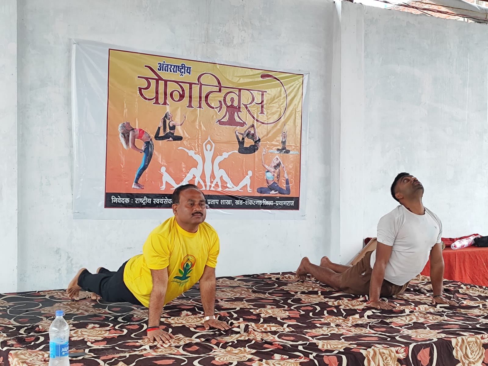 योग केवल व्यायाम नहीं, जीवन जीने की कला है" — विभव नाथ भारती