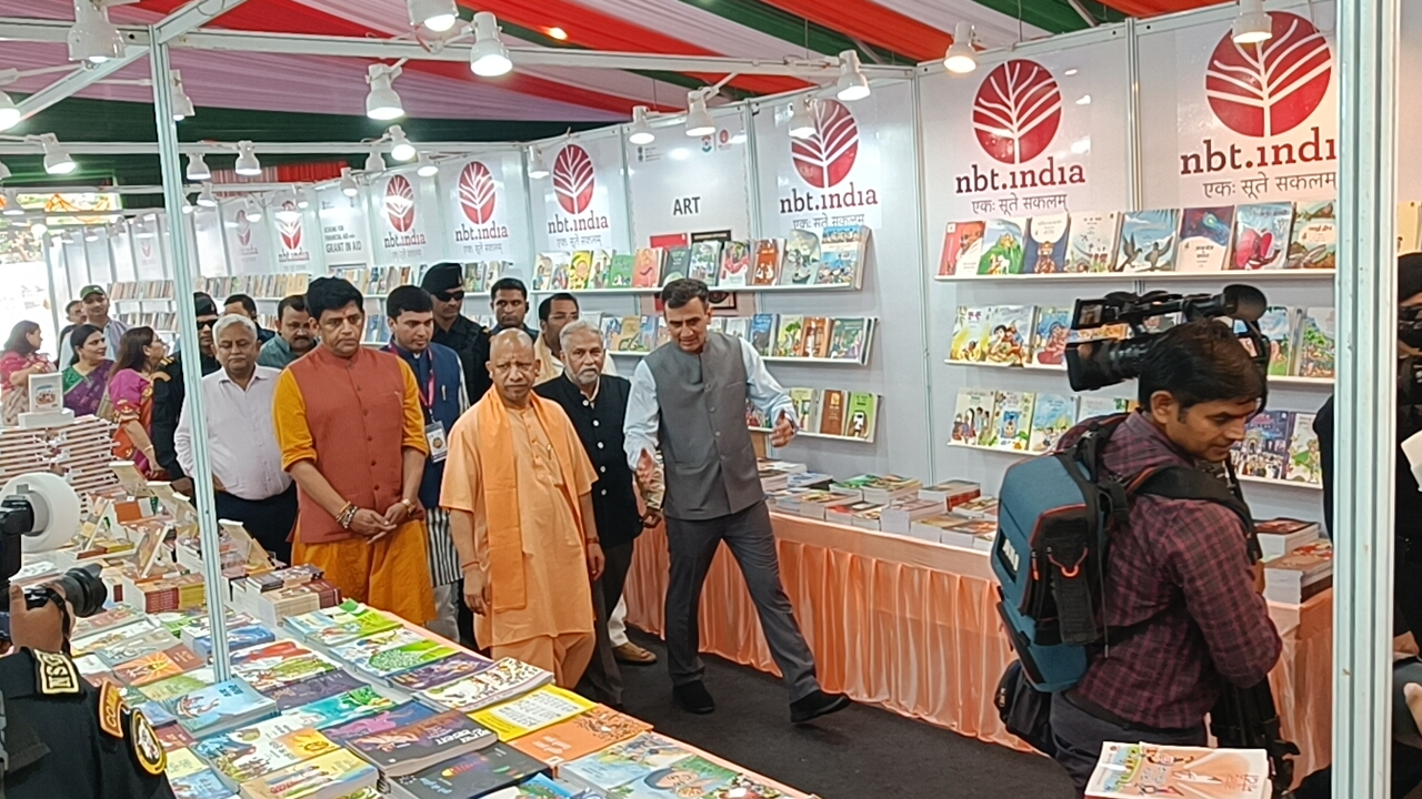 गोरखपुर दीनदयाल उपाध्याय में मुख्यमंत्री योगी आदित्यनाथ राष्ट्रीय पुस्तक मेला का उद्घाटन कर अवलोकन किया बच्चों को पुस्तक वितरण किए।