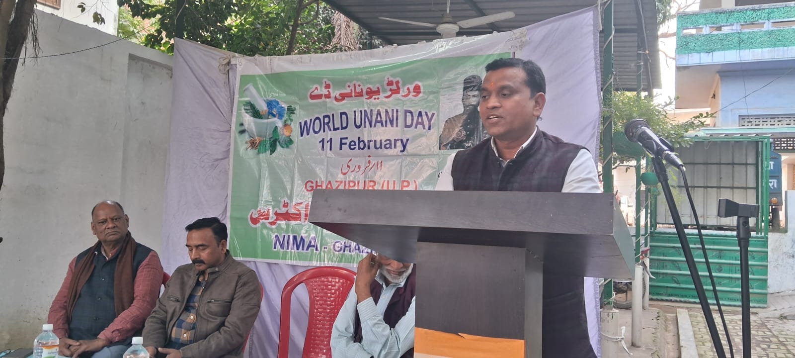 गाजीपुर में नीमा शाखा ने मनाया विश्व यूनानी दिवस, हकीम अजमल खान को किया नमन