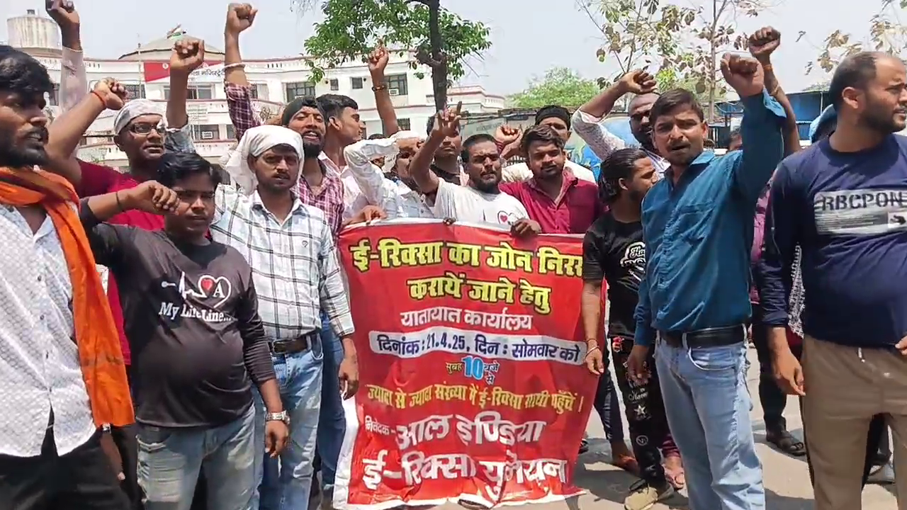 क्या यही विकास है? भूखमरी की कगार पर ई-रिक्शा चालक