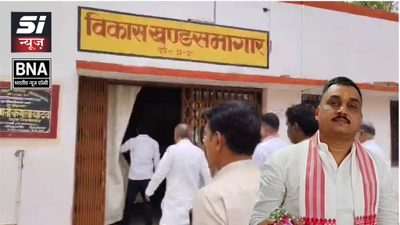 नियमताबाद ब्लॉक में निरीक्षण के दौरान जर्जर भवन देख भावुक हुए आयोग सदस्य सत्येंद्र बारी, विकास अधिकारी को दिए कड़े निर्देश