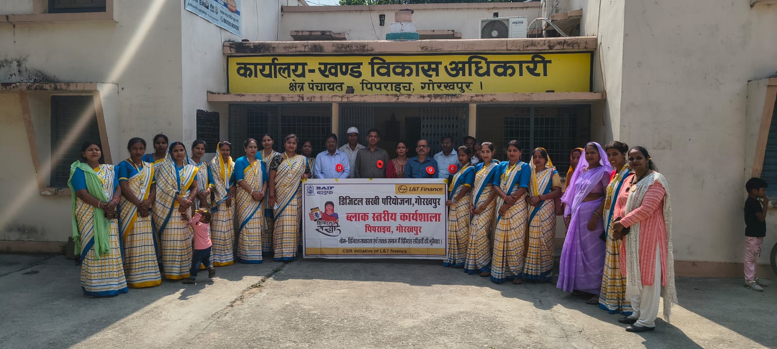 डिजिटल सखी परियोजना की ब्लॉक स्तरीय कार्यशाला सम्पन्न