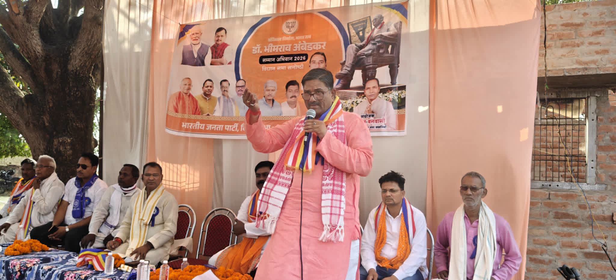 अंबेडकर जयंती सप्ताह: जंगीपुर और जखनिया में संगोष्ठियों का आयोजन, सामाजिक समरसता व 'अंत्योदय' पर जोर