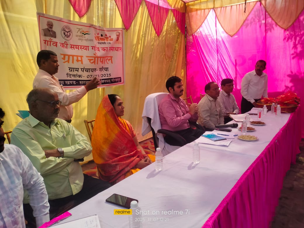 विकास खंड सरदारनगर के ग्राम पंचायत सरैया में चौपाल, ग्रामीणों ने रखी समस्याएं — मुख्य विकास अधिकारी ने दिए समाधान के निर्देश