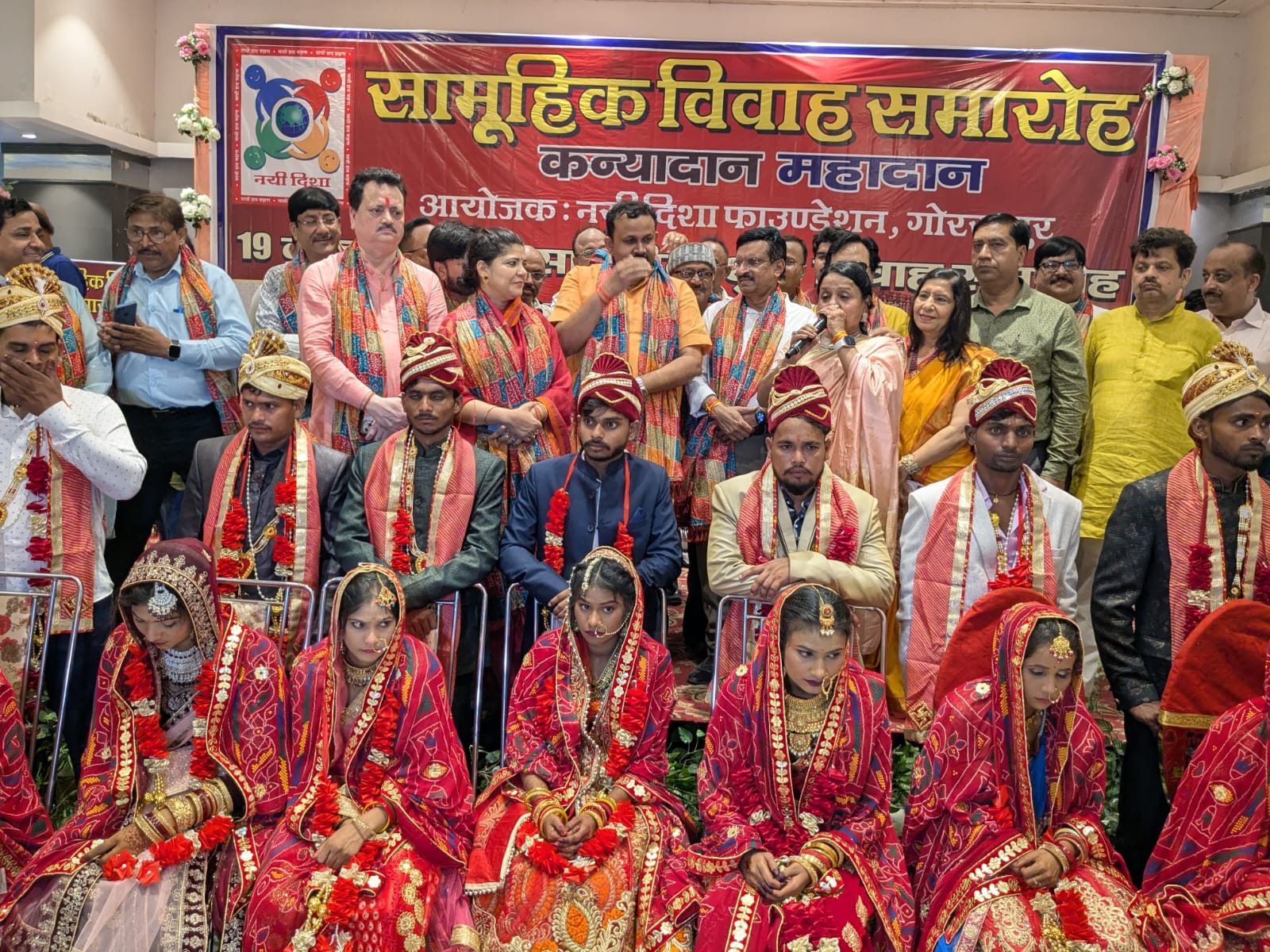 *नई दिशा फाउंडेशन द्वारा सामूहिक विवाह  समारोह