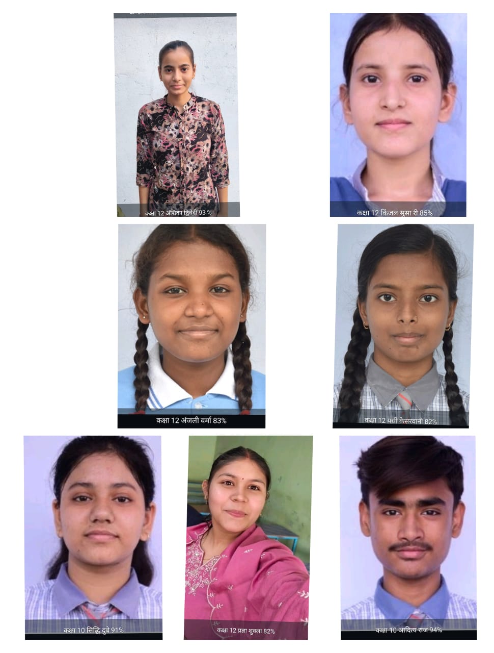 कैंब्रिज विद्यालय की छात्रा ने प्रयागराज जिले में तीसरी रैंक प्राप्त कर, क्षेत्र का नाम किया रोशन