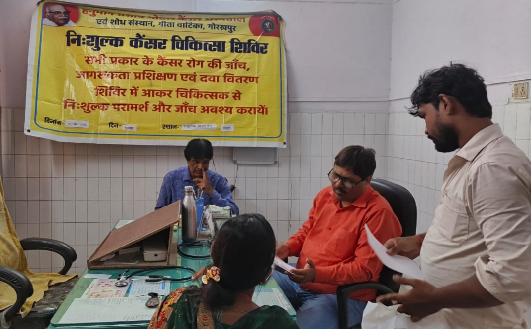 निःशुल्क कैंसर स्वास्थ्य शिविर का आयोजन: 154 मरीजों की जांच, दी गई जागरूकता व सलाह