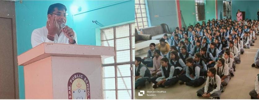 SPM पब्लिक स्कूल गोरखपुर में मॉक ड्रिल और साइबर क्राइम अवेयरनेस कार्यक्रम आयोजित