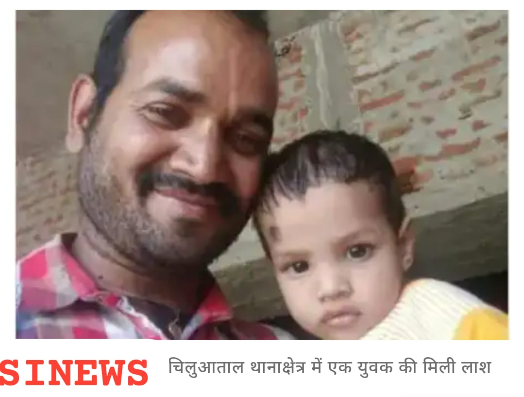 गोरखपुर में एक सुसाइड नोट ने खड़े किए सवाल