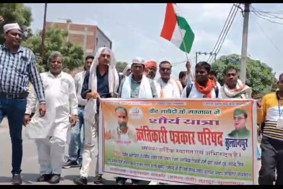 सुल्तानपुर क्रांतिकारी पत्रकार परिषद ने निकली सैनिको के सम्मान शौर्य यात्रा