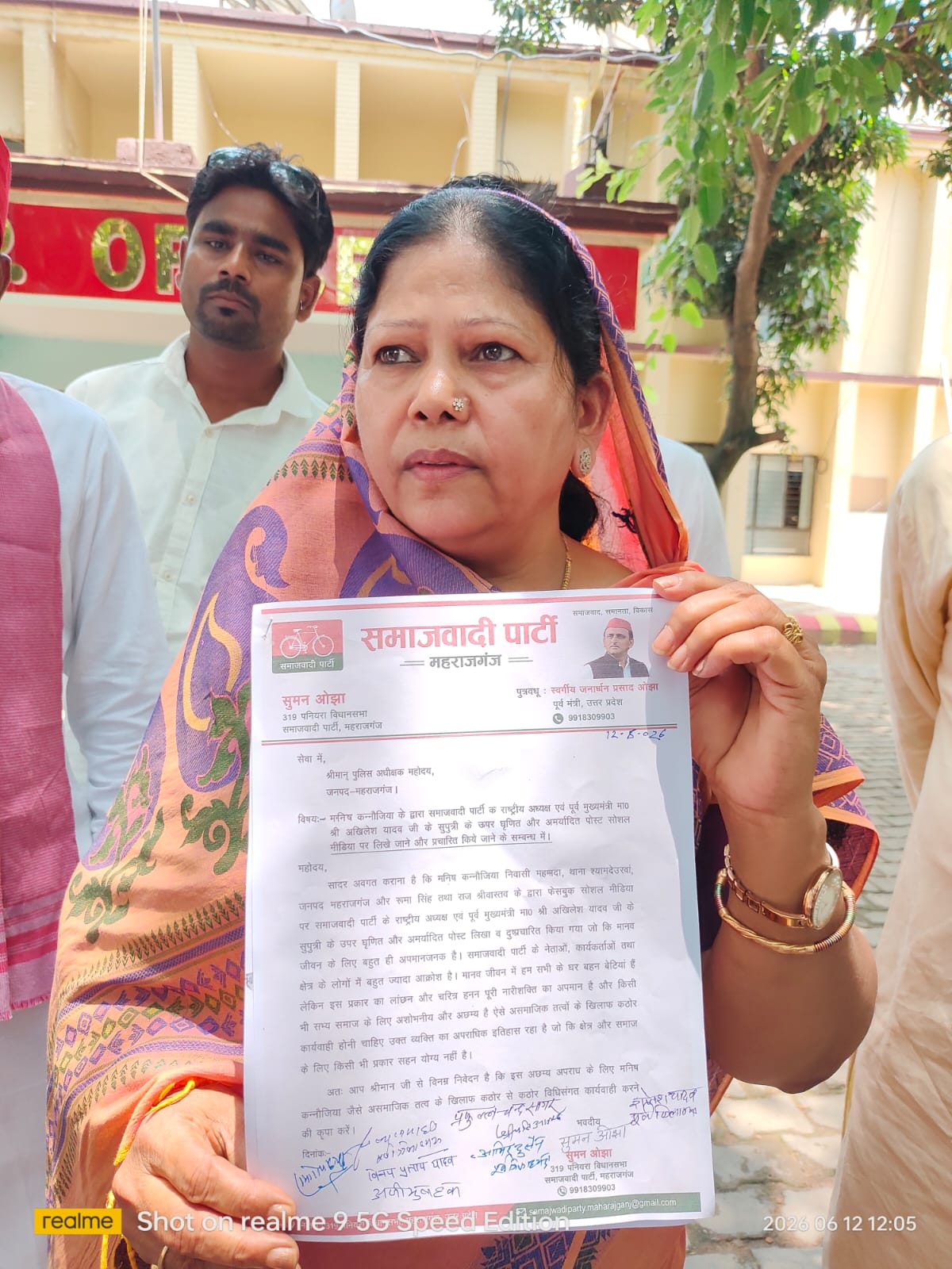 अखिलेश यादव की सुपुत्री पर अभद्र टिप्पणी; भड़के सपा नेता, एसपी को सौंपा पत्र, कठोर कार्रवाई की मांग