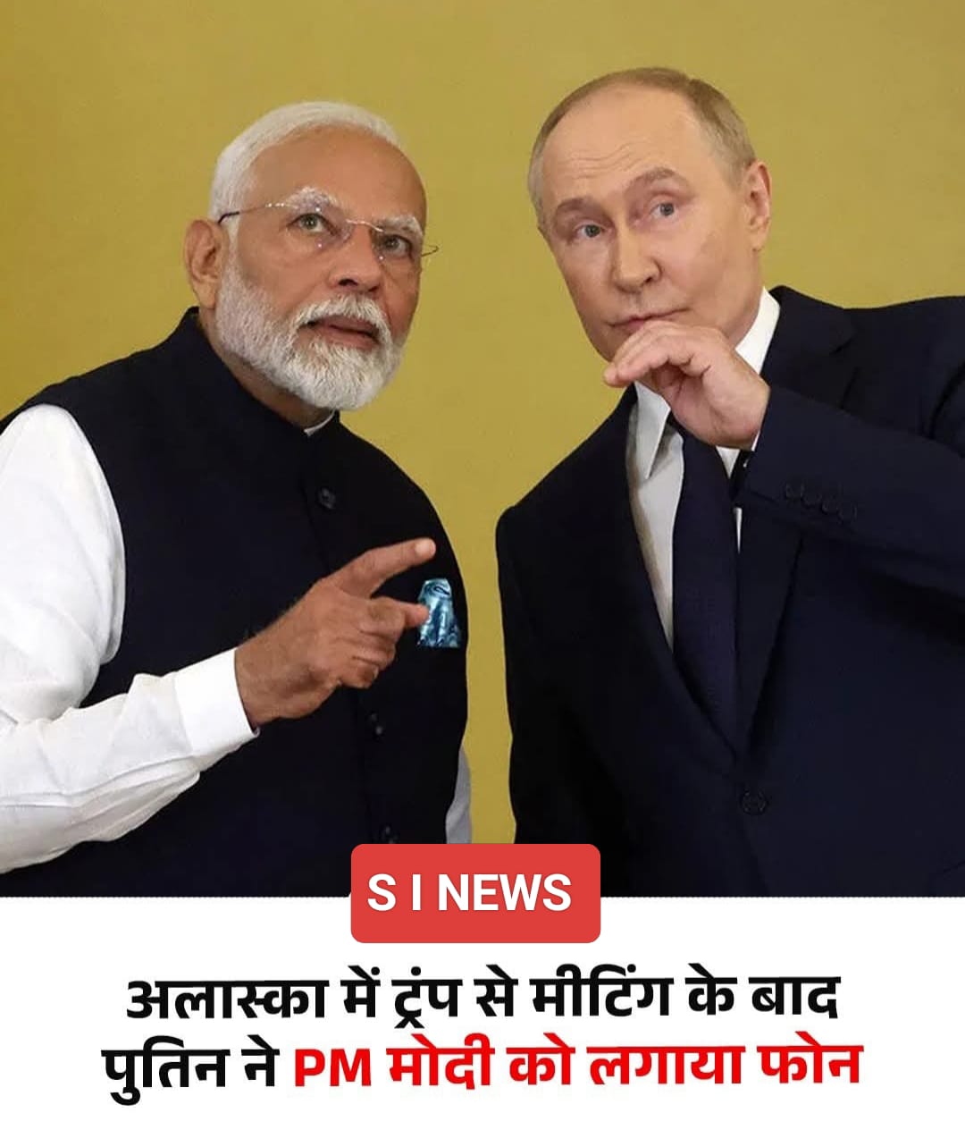 रूस के राष्ट्रपति व्लादिमीर पुतिन ने सोमवार को प्रधानमंत्री नरेंद्र मोदी से फोन पर बात की.