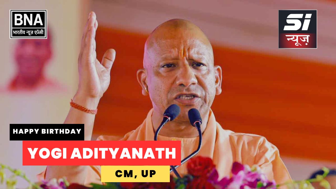 सीएम योगी के 53वें जन्मदिन पर अद्भुत संयोग, गोरक्षपीठ की 3 पीढ़ियों का सपना साकार