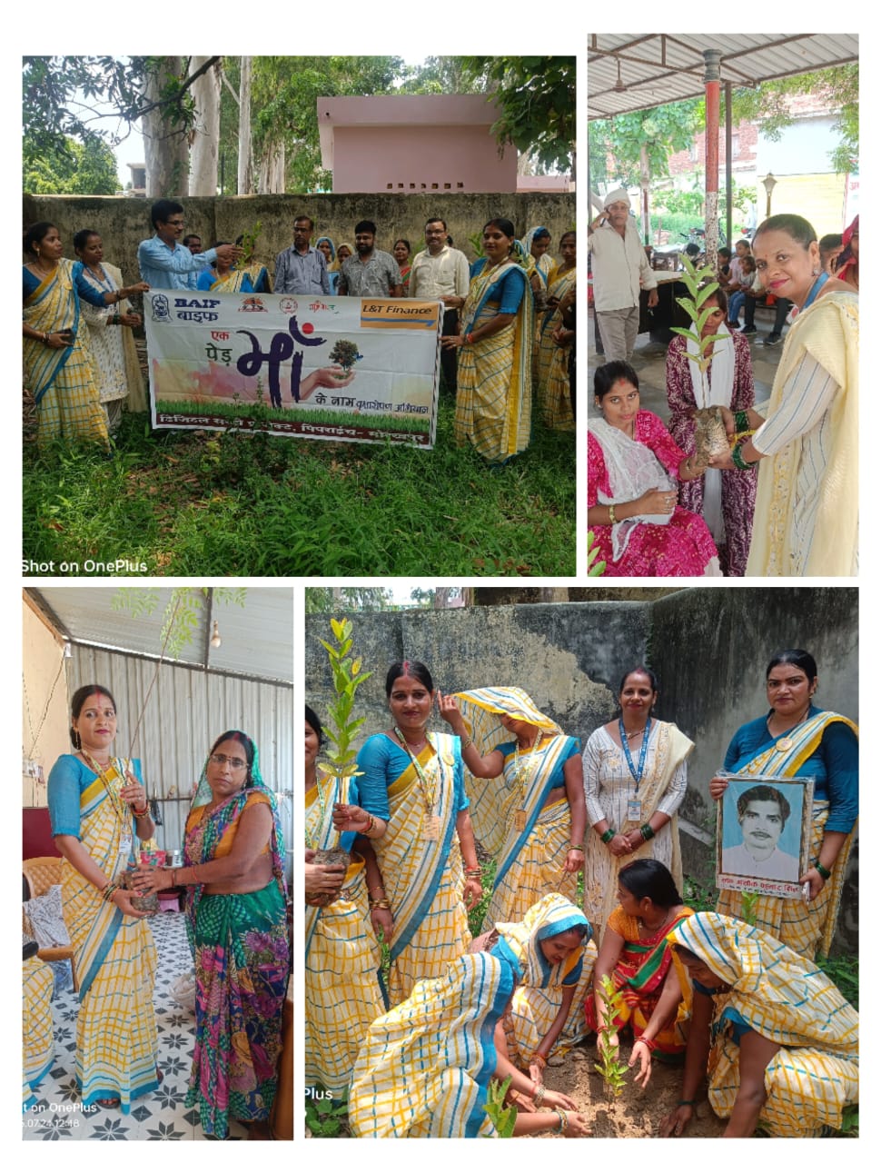"एक पेड़ मां के नाम" कार्यक्रम में स्मृति दिवस पर पौधारोपण और वितरण